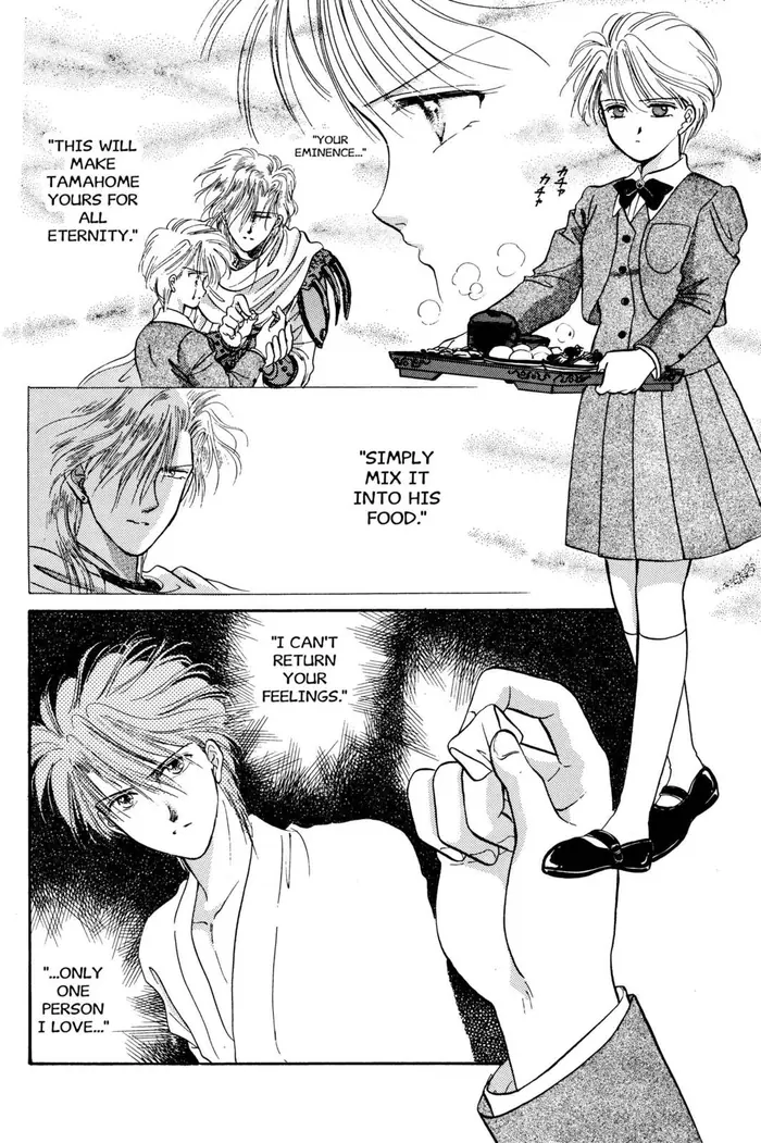 Fushigi Yuugi Chapter 27 image 07_optimized